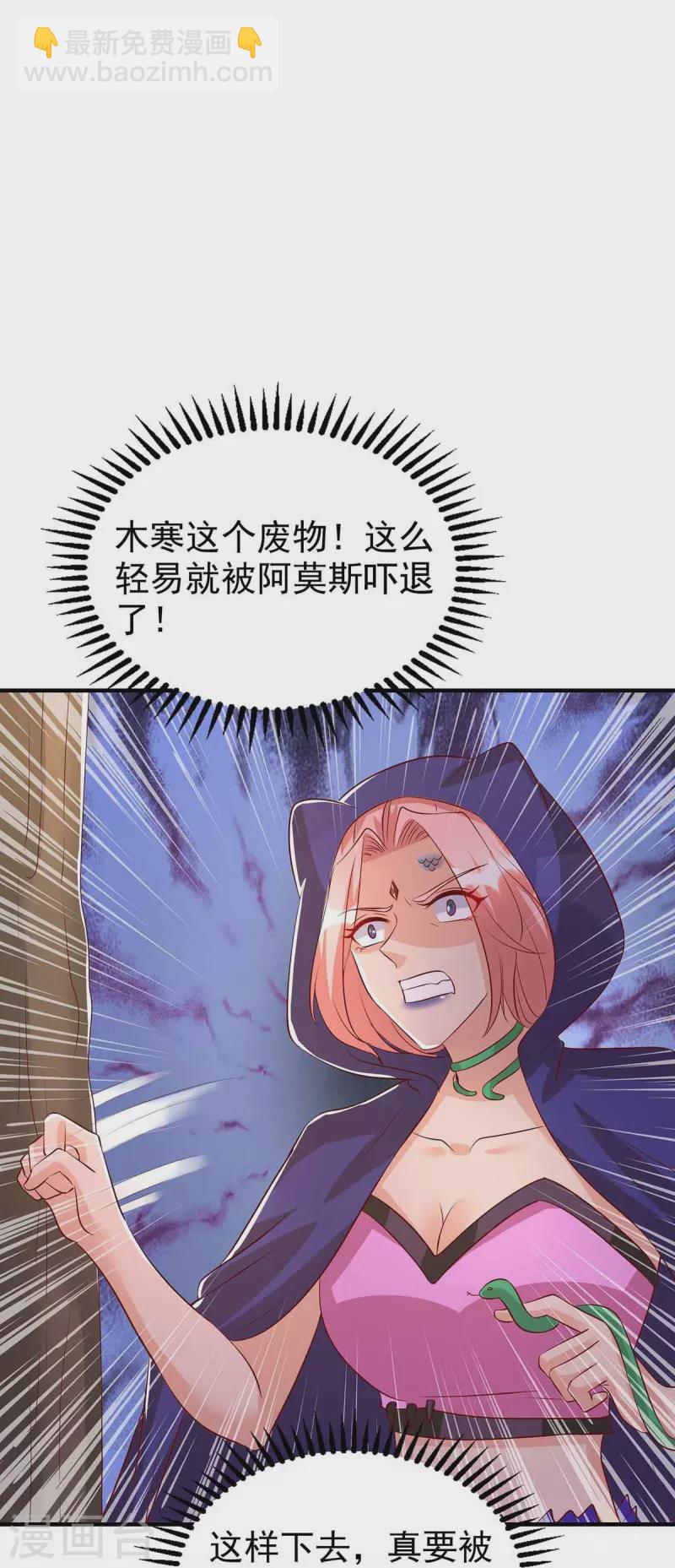 第31话 证据-第31话