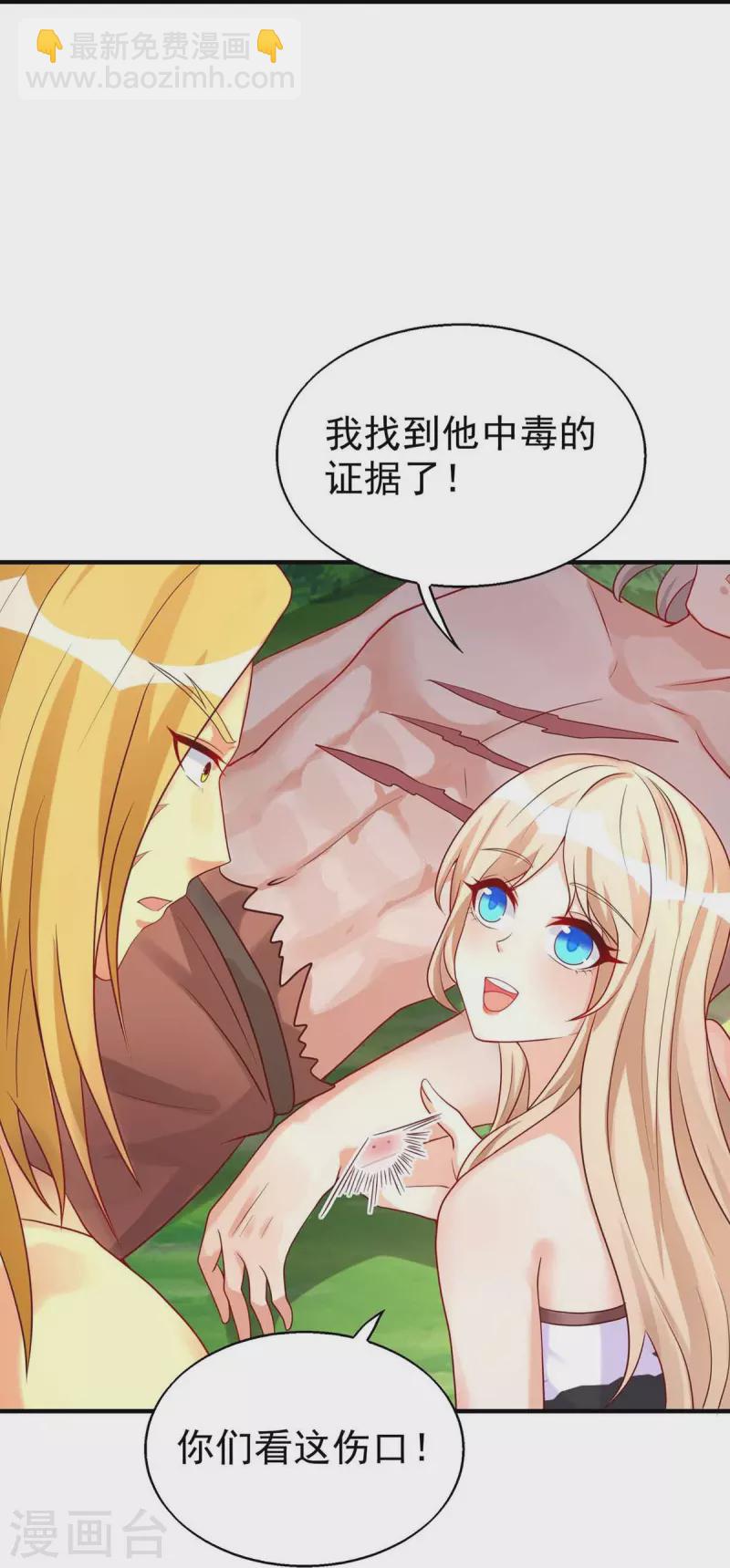 第31话 证据-第31话