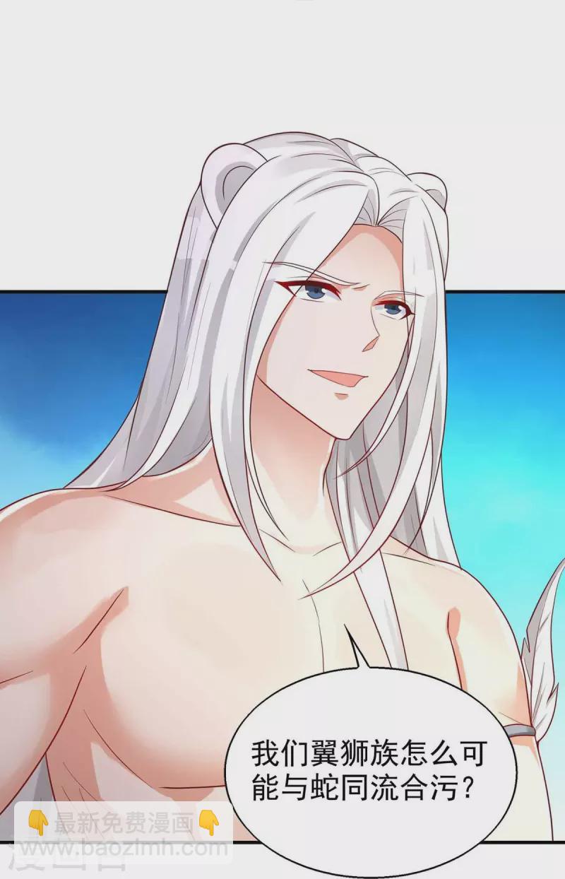 第31话 证据-第31话