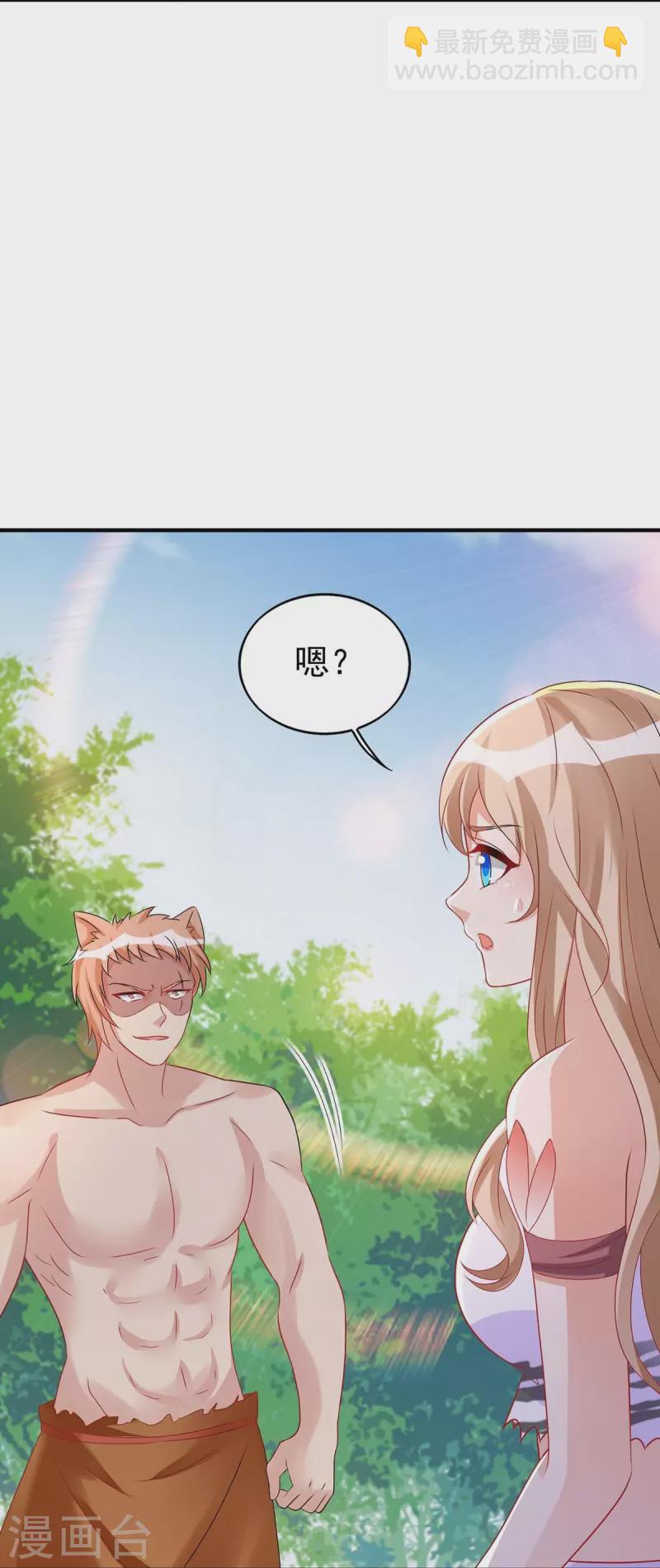 第31话 证据-第31话