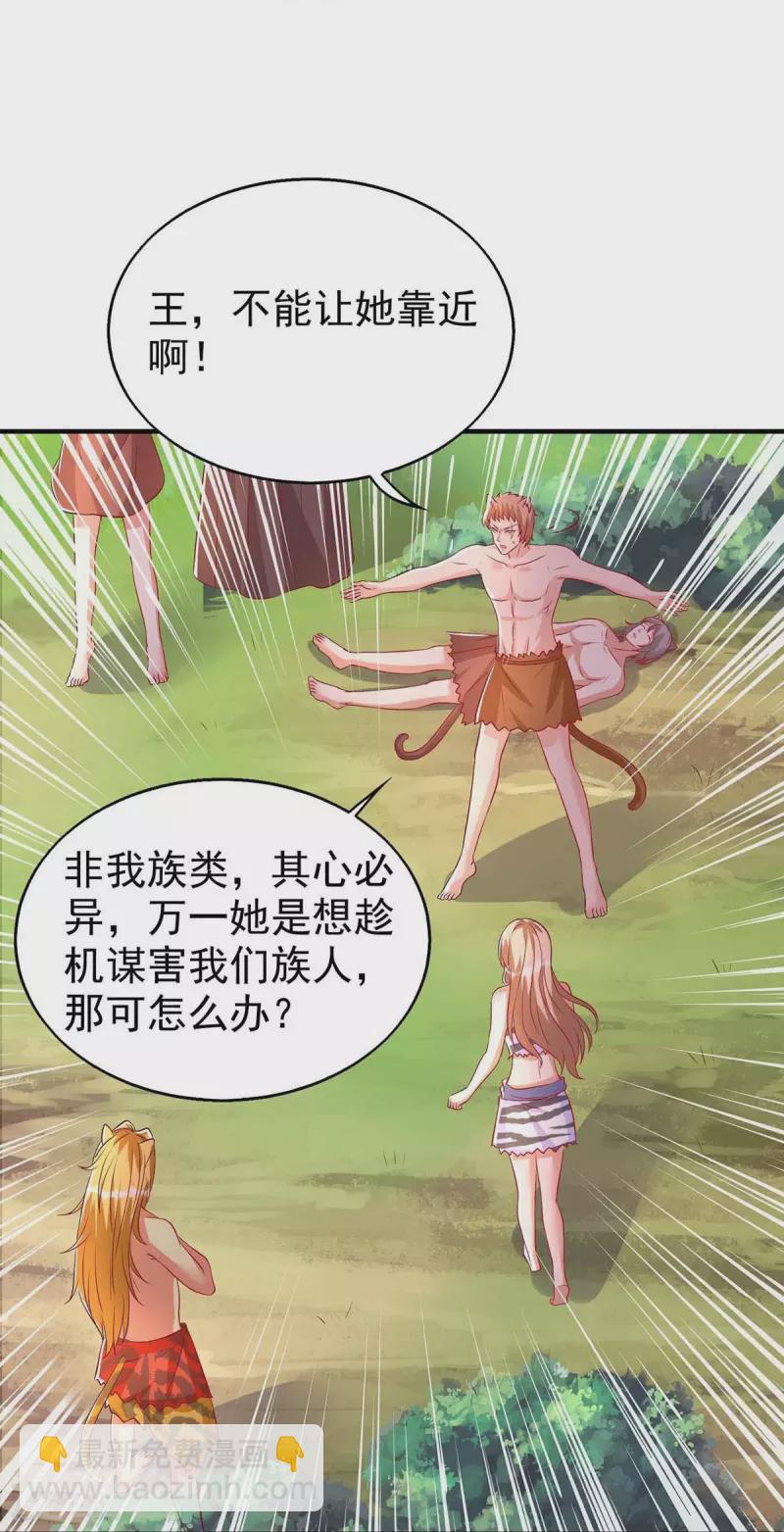 第31话 证据-第31话
