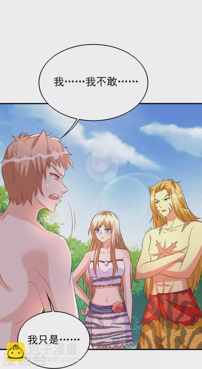 第31话 证据-第31话