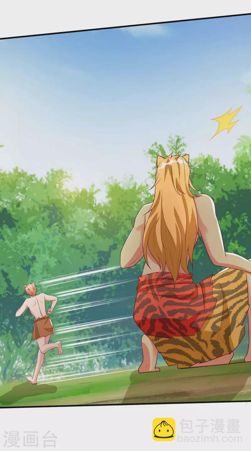 第33话 抓叛徒-第33话