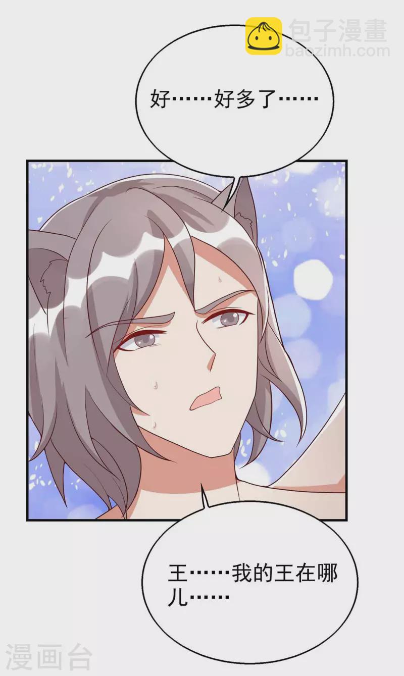 第33话 抓叛徒-第33话