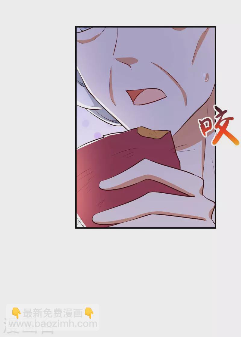 第37话 不再挨饿-第37话