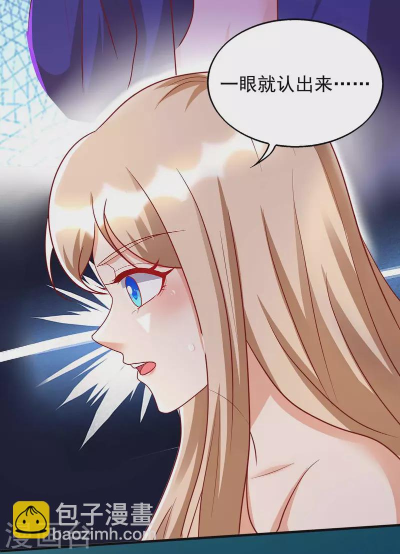 第39话 巫医有古怪-第39话