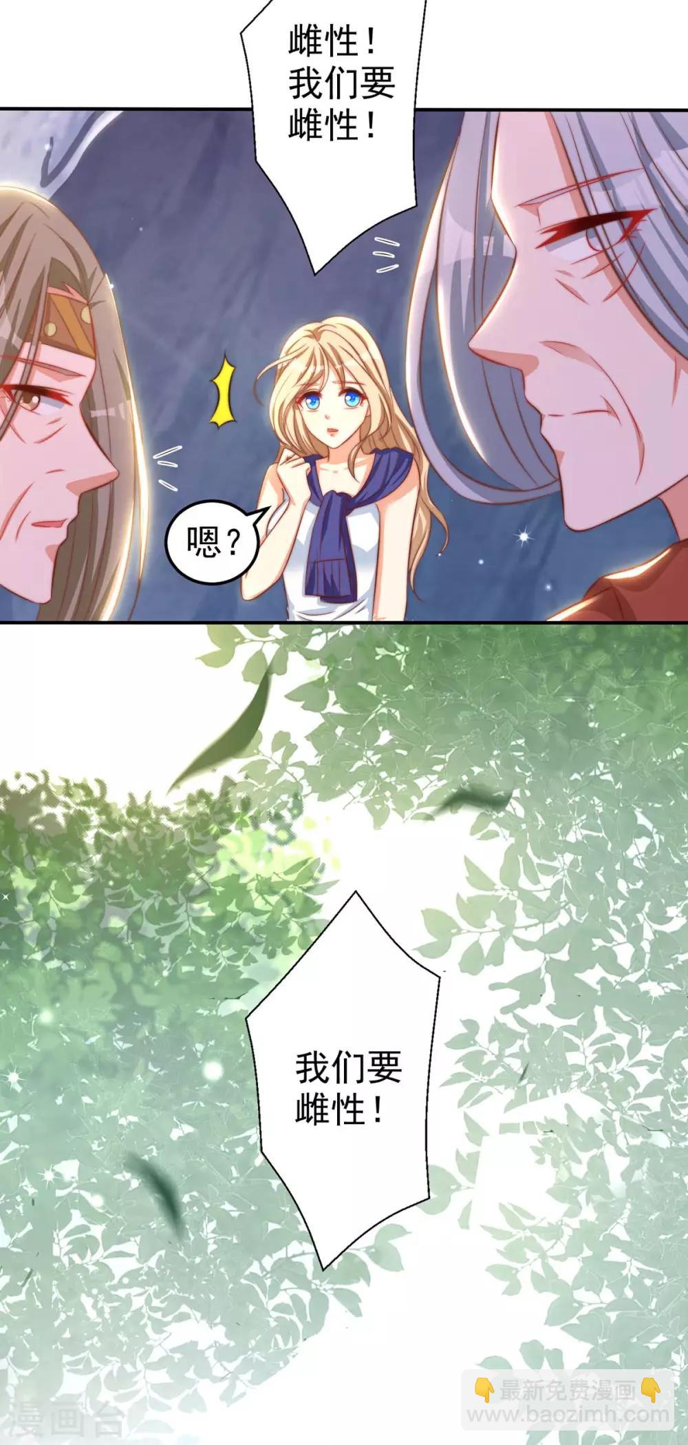 第5话 千荒和季沫-第5话