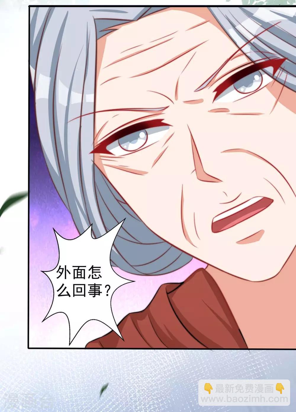 第5话 千荒和季沫-第5话