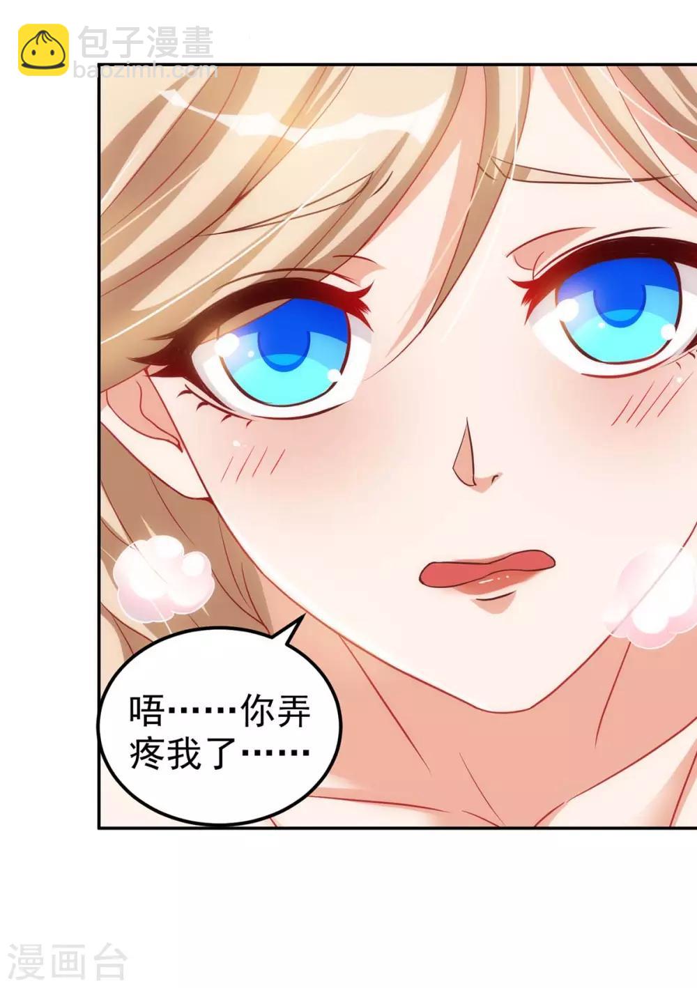 第5话 千荒和季沫-第5话