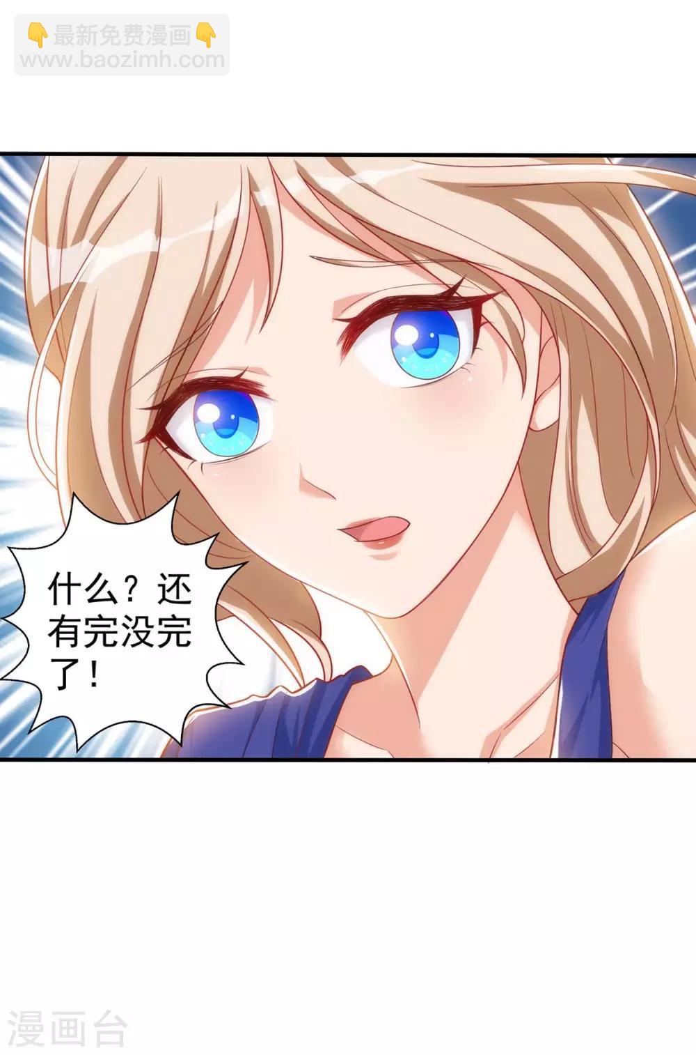 第5话 千荒和季沫-第5话