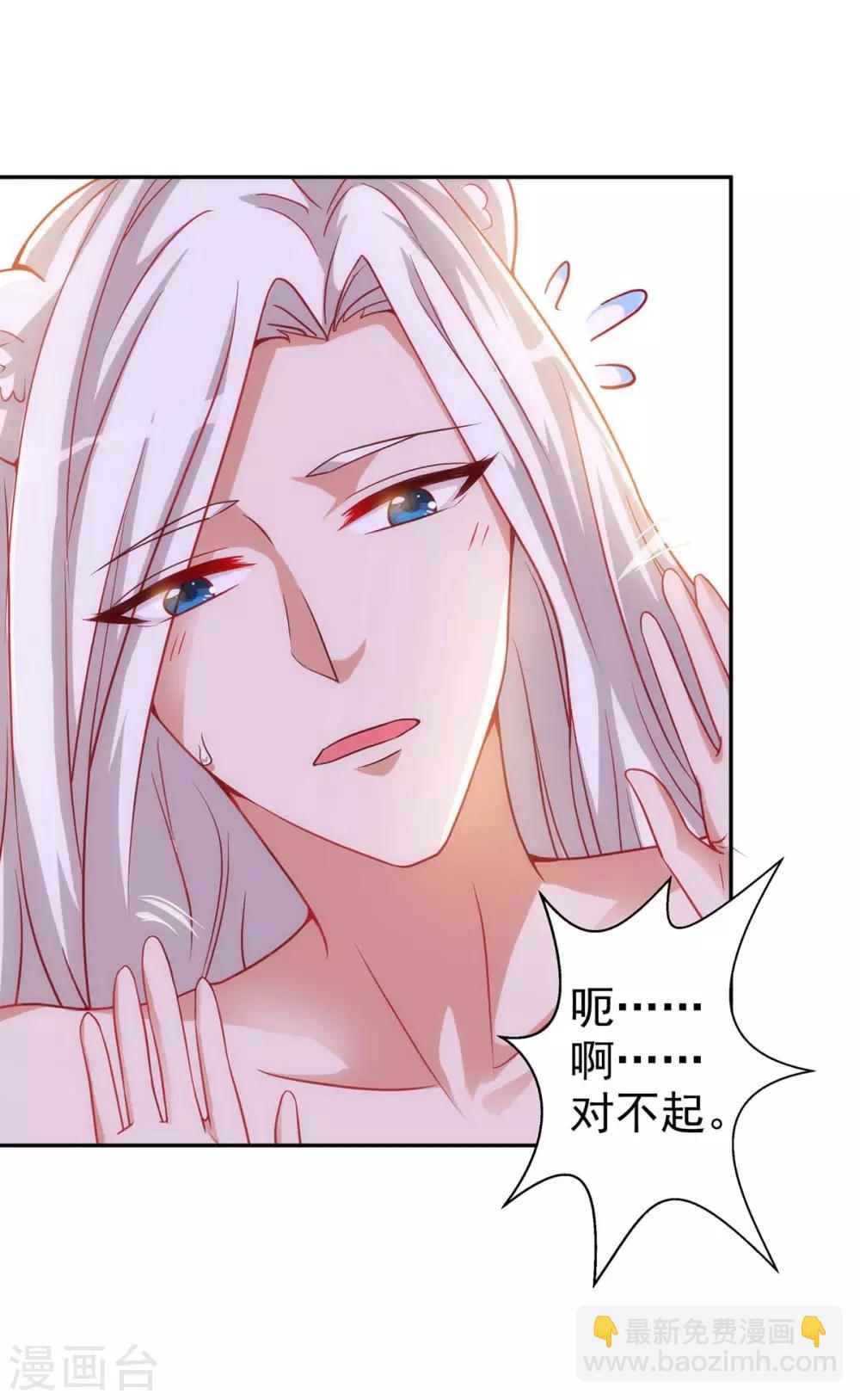 第5话 千荒和季沫-第5话