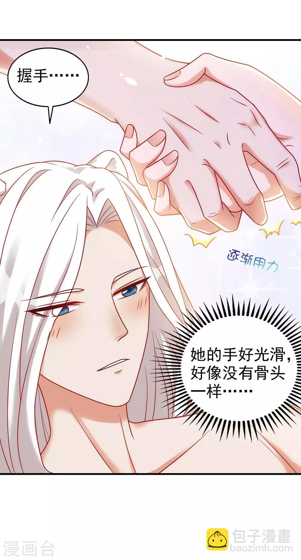 第5话 千荒和季沫-第5话