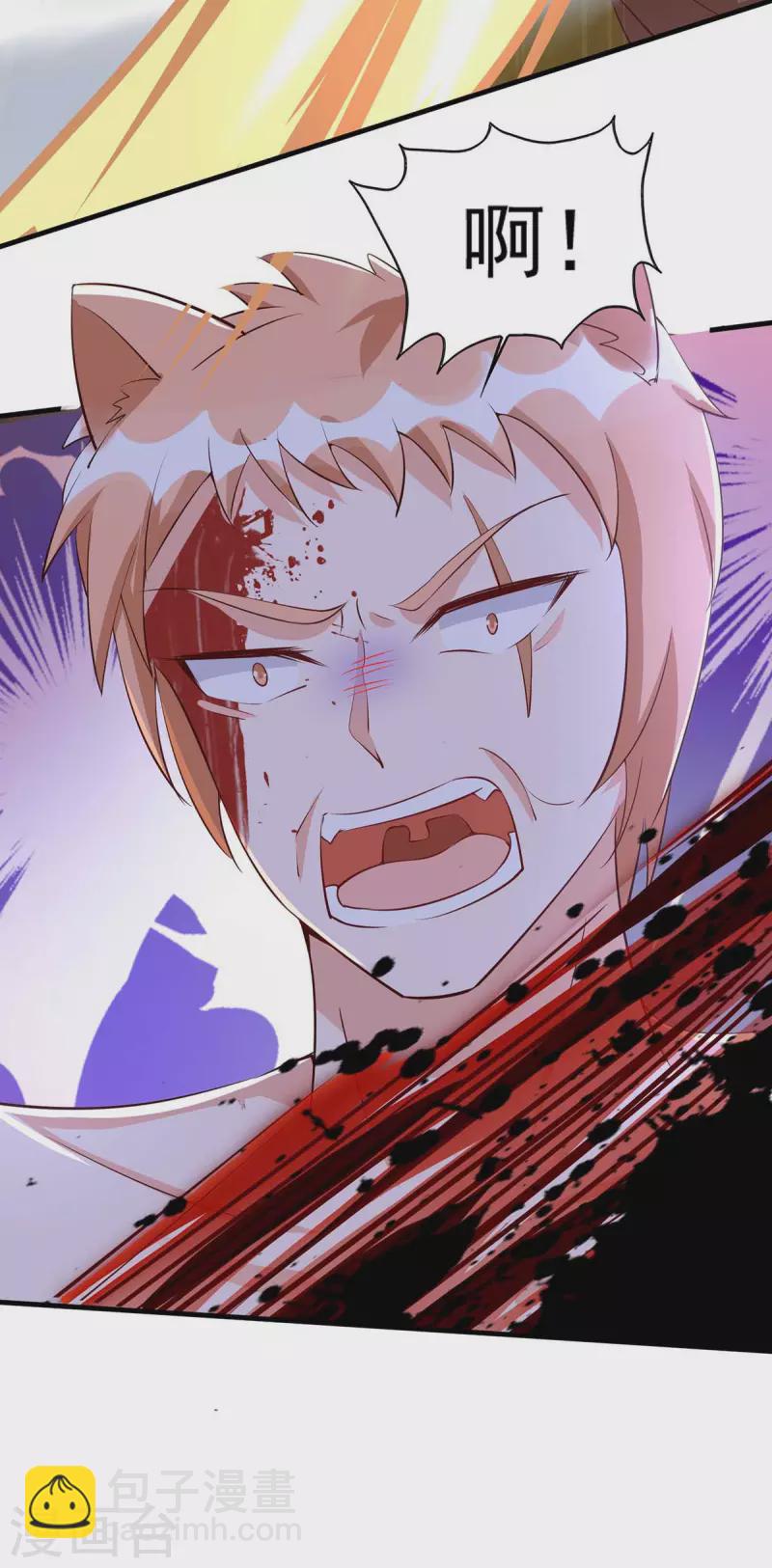 第41话 及时赶到-第41话