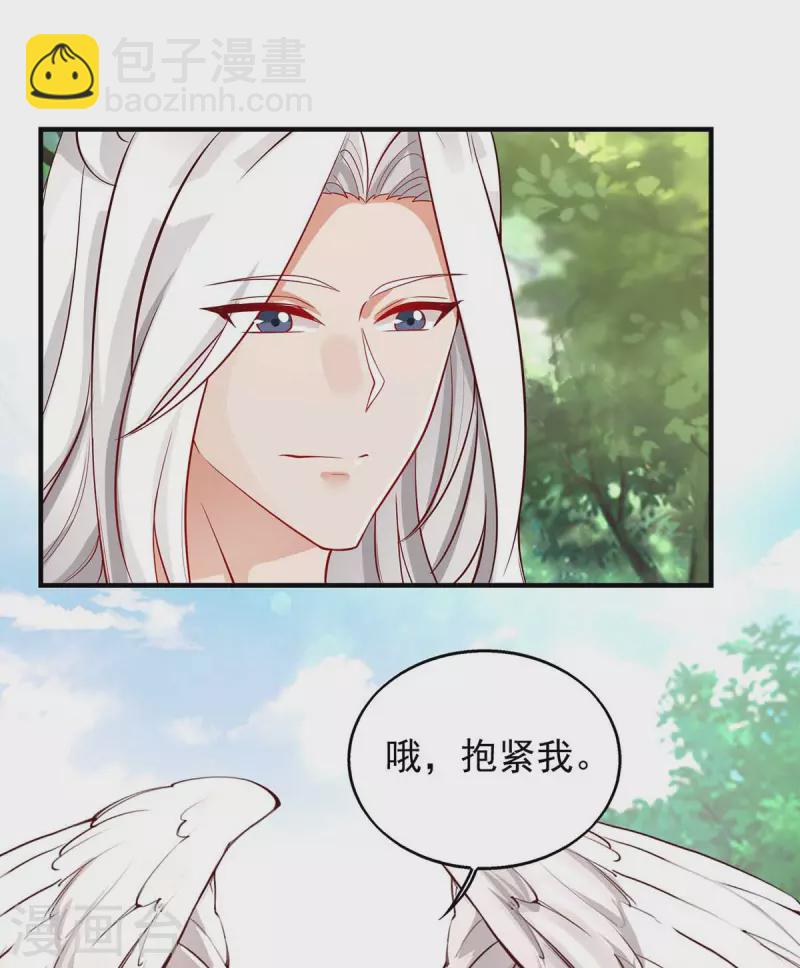 第43话 你是个好人-第43话