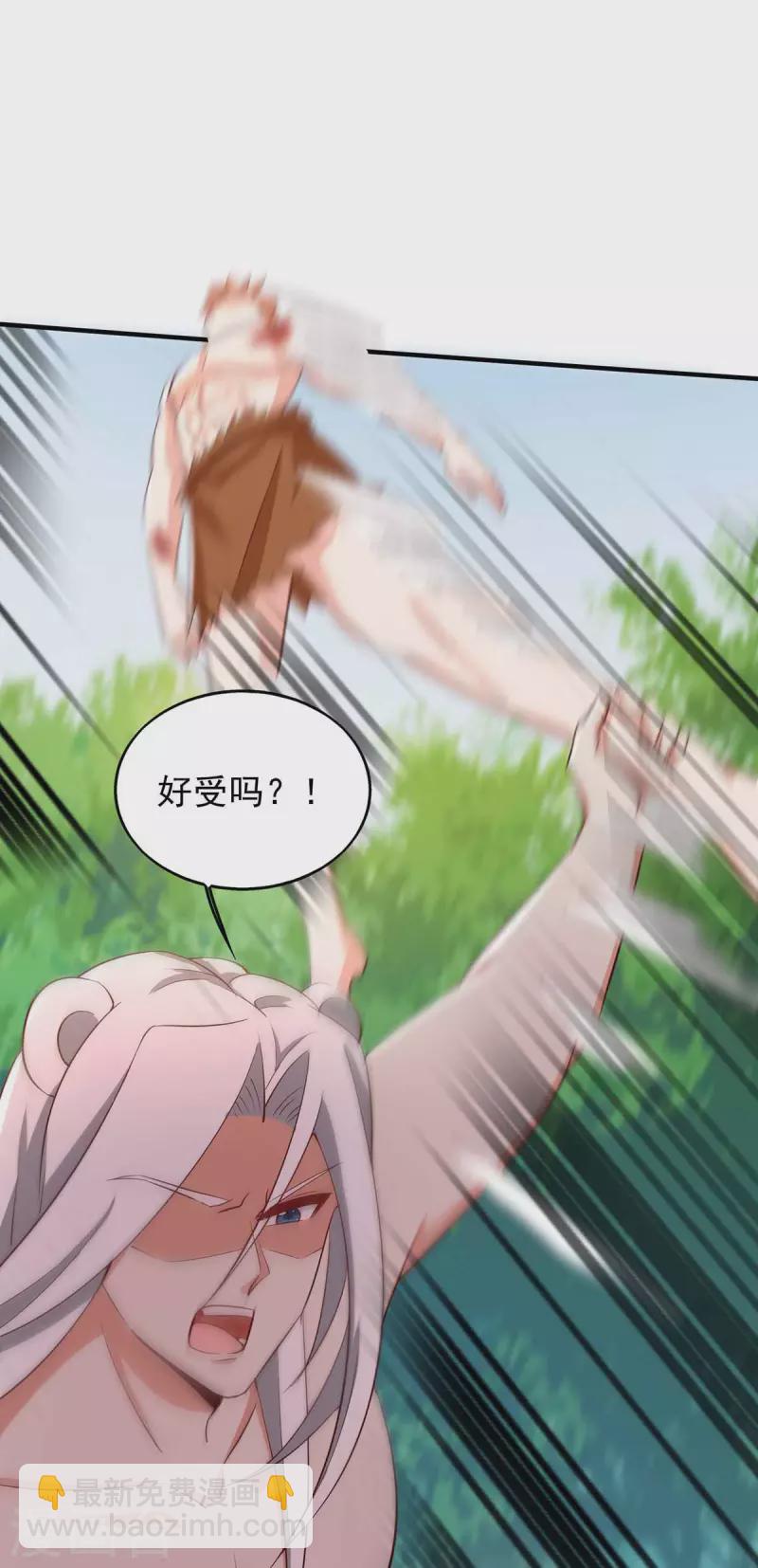 第43话 你是个好人-第43话
