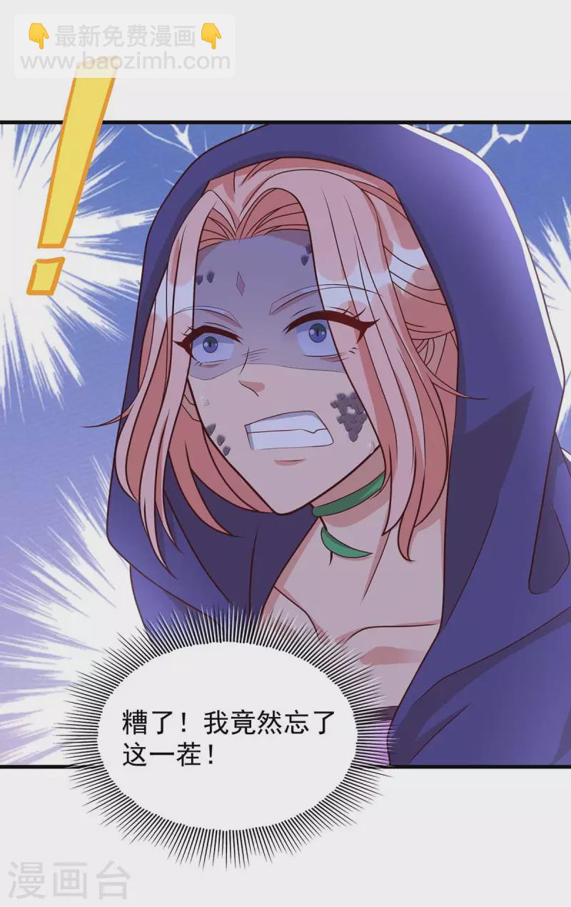 第45话 找证据-第45话