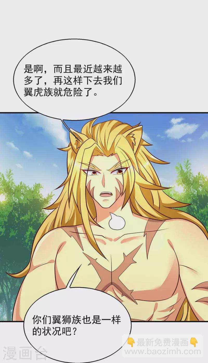 第51话 比食物还宝贵-第51话