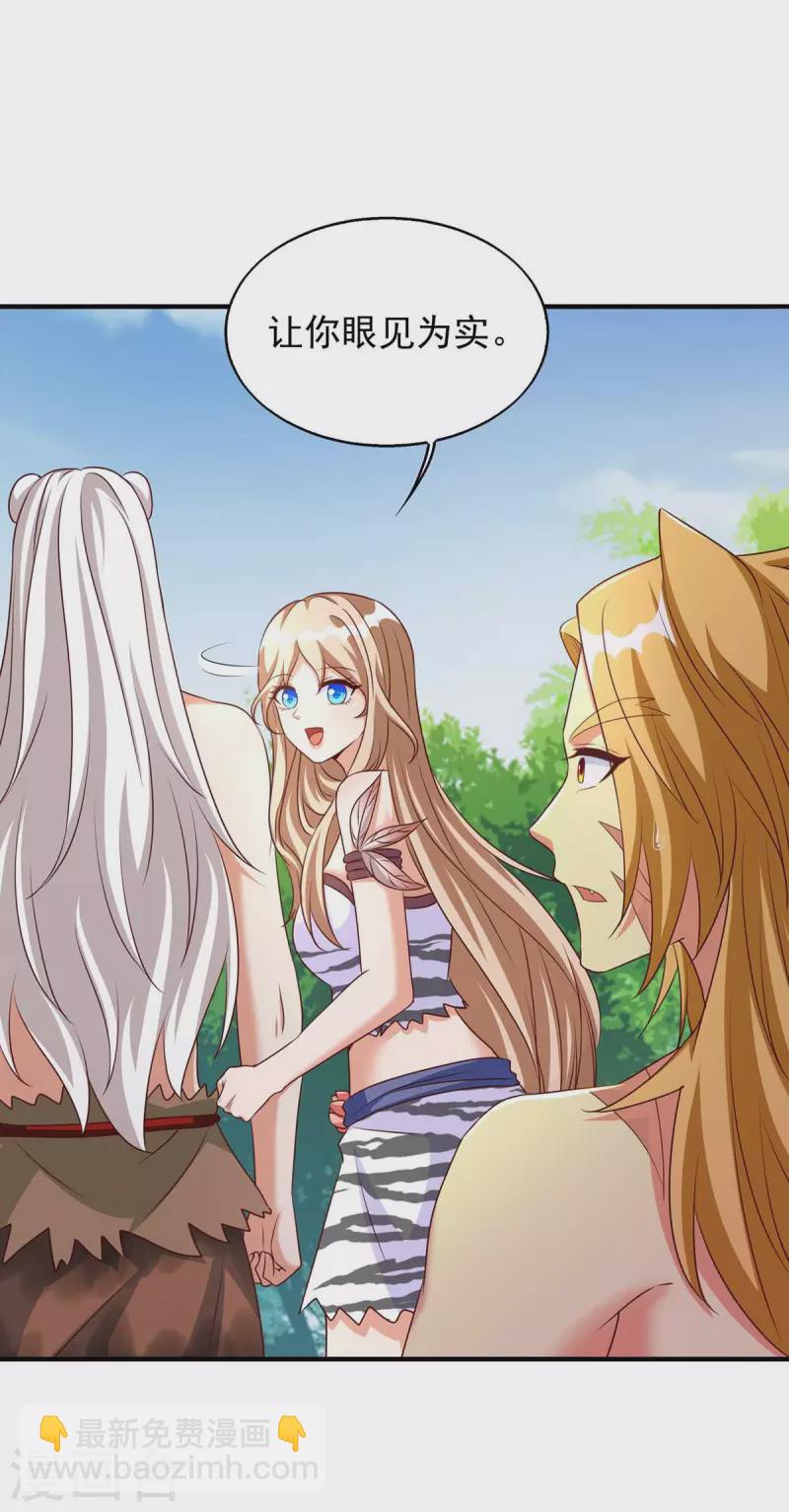第51话 比食物还宝贵-第51话