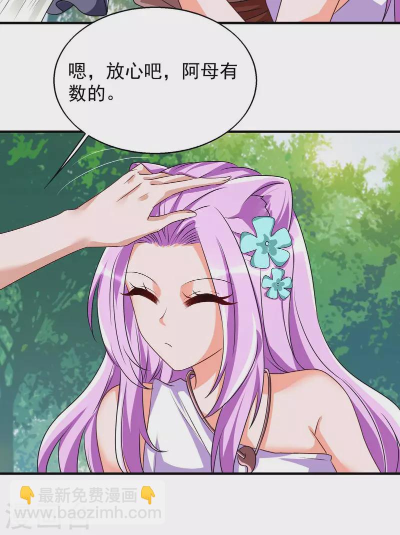 第51话 比食物还宝贵-第51话