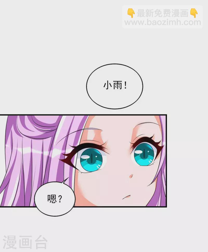 第51话 比食物还宝贵-第51话