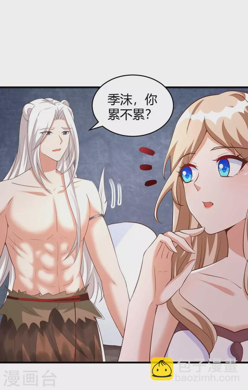 第53话 忍得很难受-第53话
