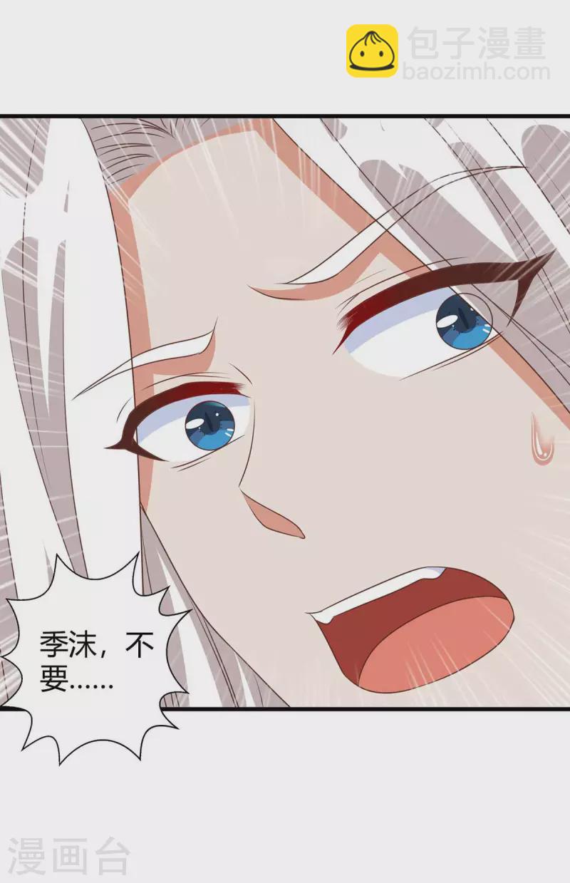 第53话 忍得很难受-第53话