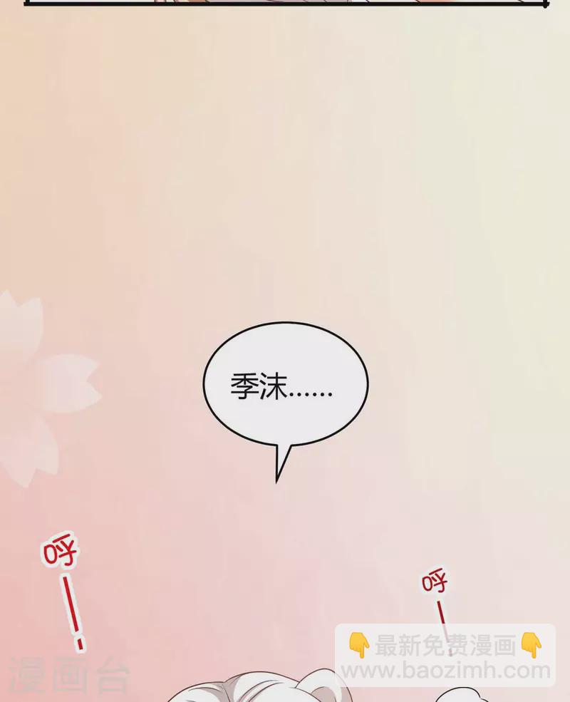 第53话 忍得很难受-第53话