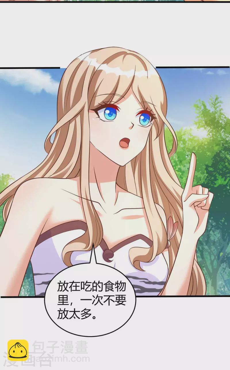 第53话 忍得很难受-第53话