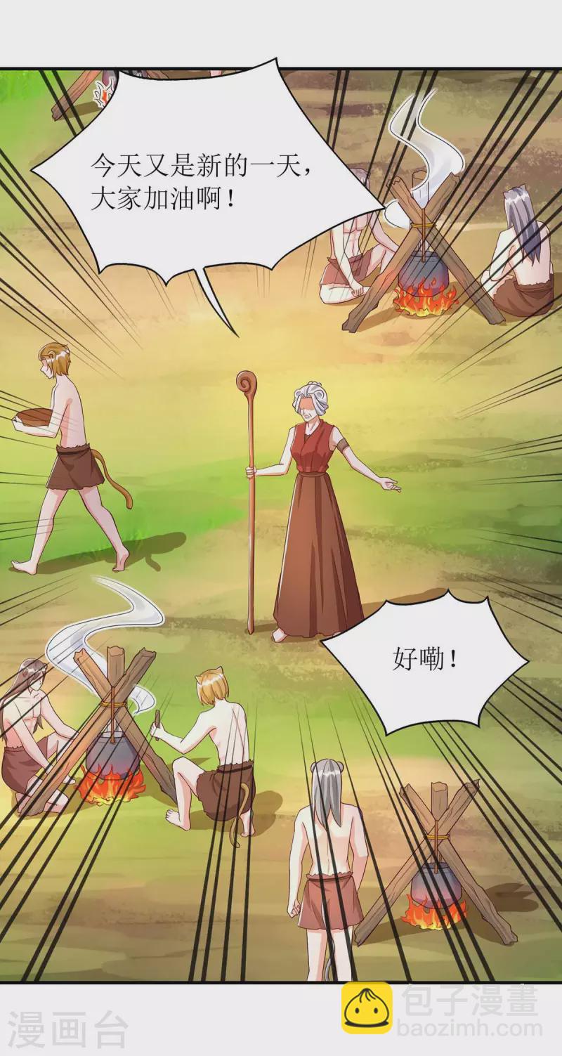 第55话 你不要再装了-第55话