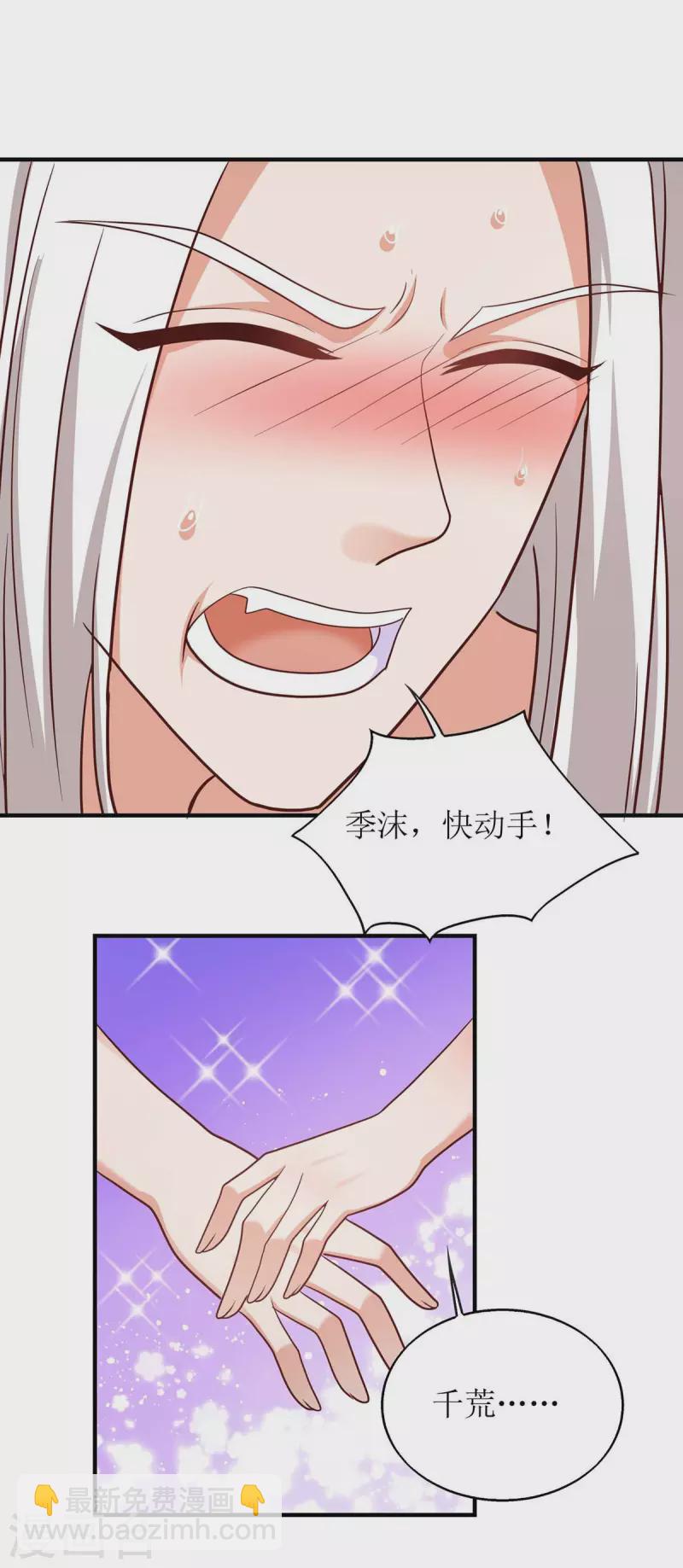 第55话 你不要再装了-第55话