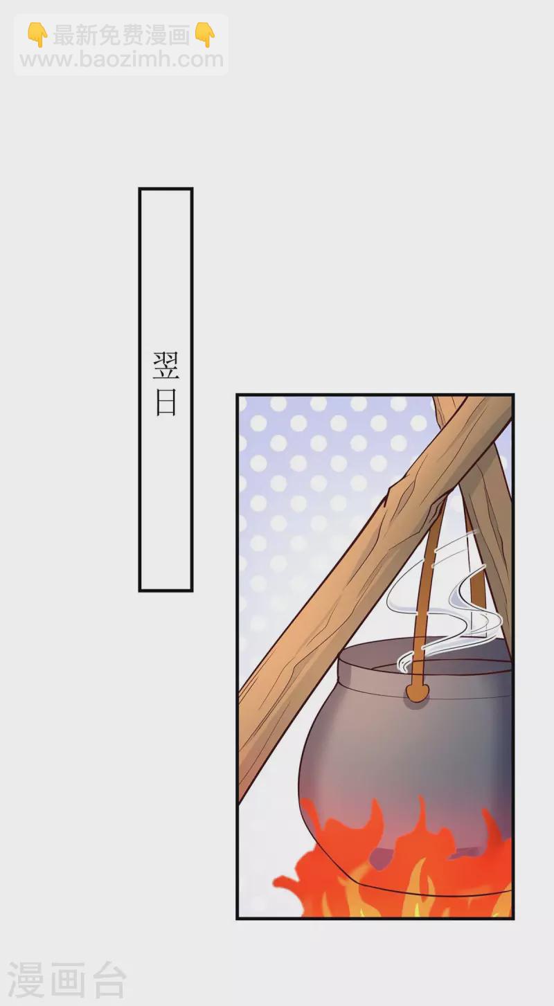 第55话 你不要再装了-第55话