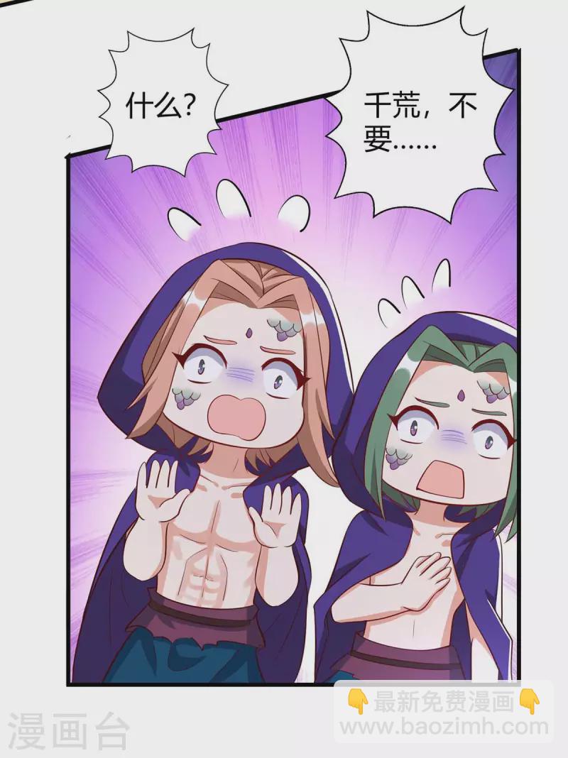 第59话 冷秋寒-第59话