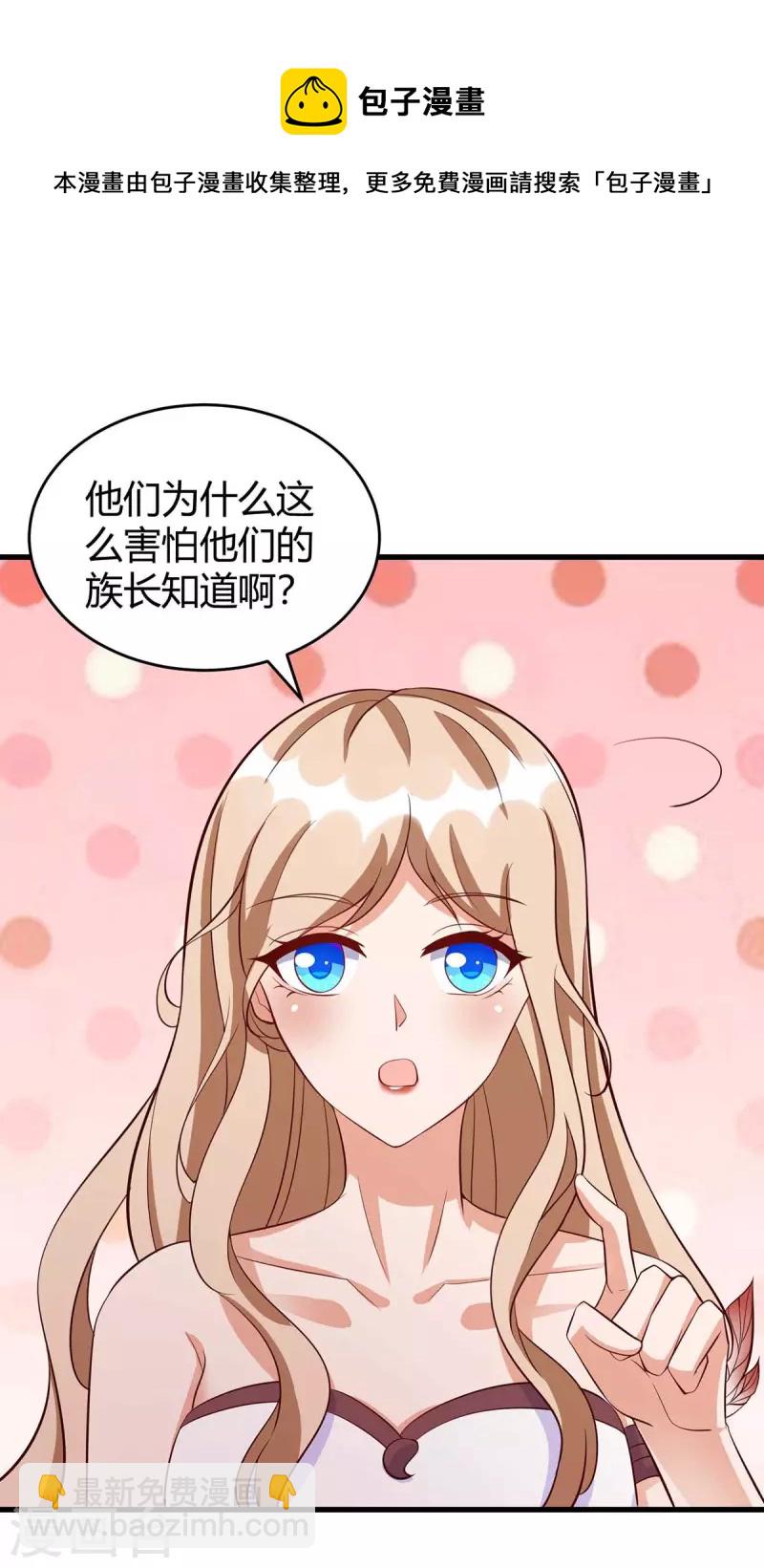 第59话 冷秋寒-第59话