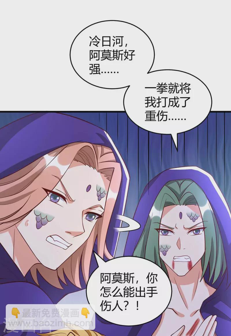 第59话 冷秋寒-第59话