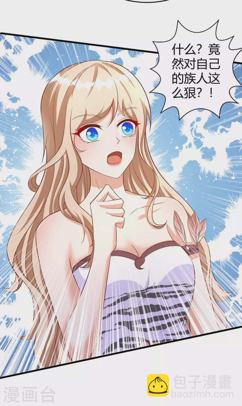 第59话 冷秋寒-第59话