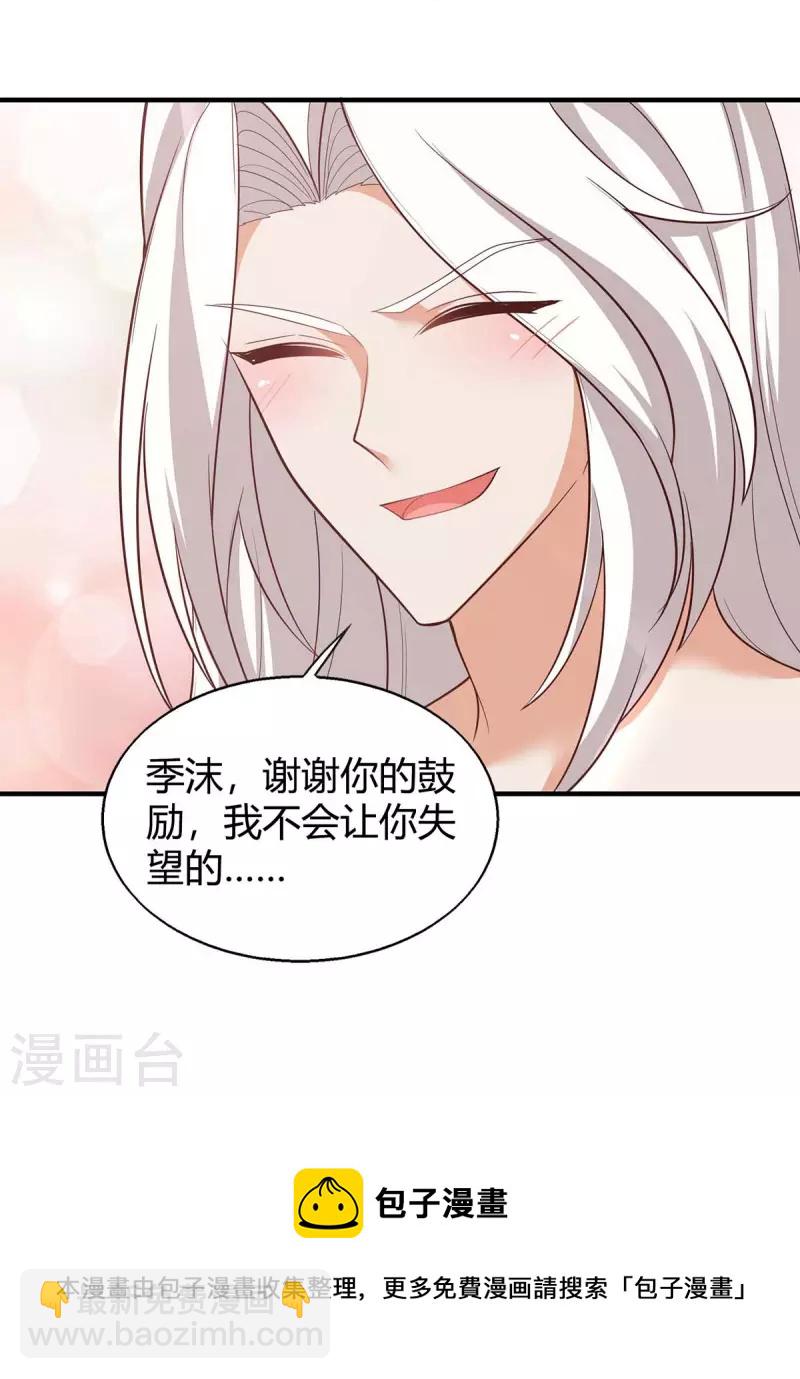 第59话 冷秋寒-第59话