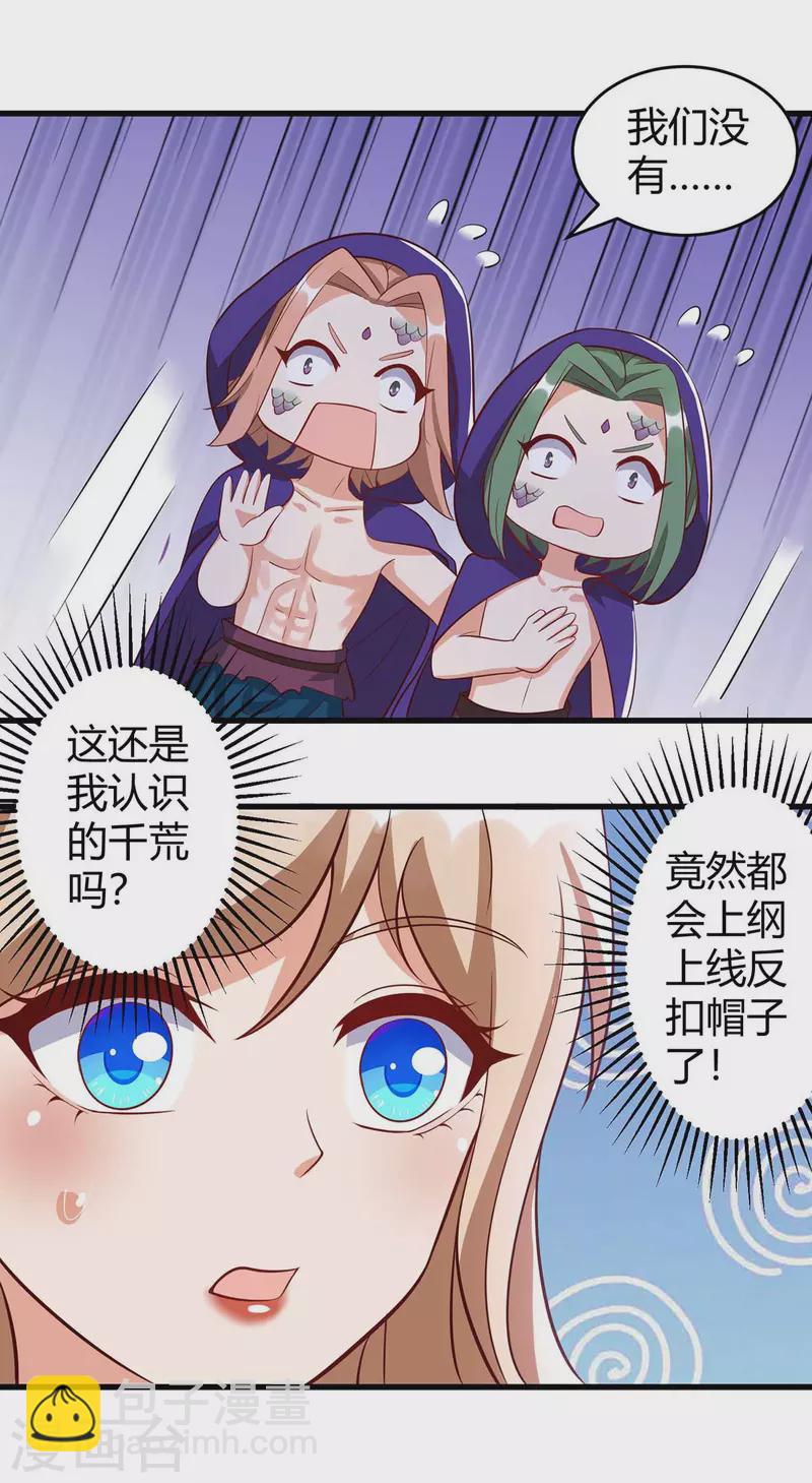 第59话 冷秋寒-第59话