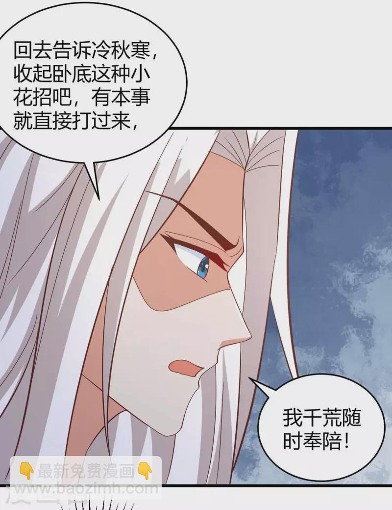 第61话 没得商量-第61话
