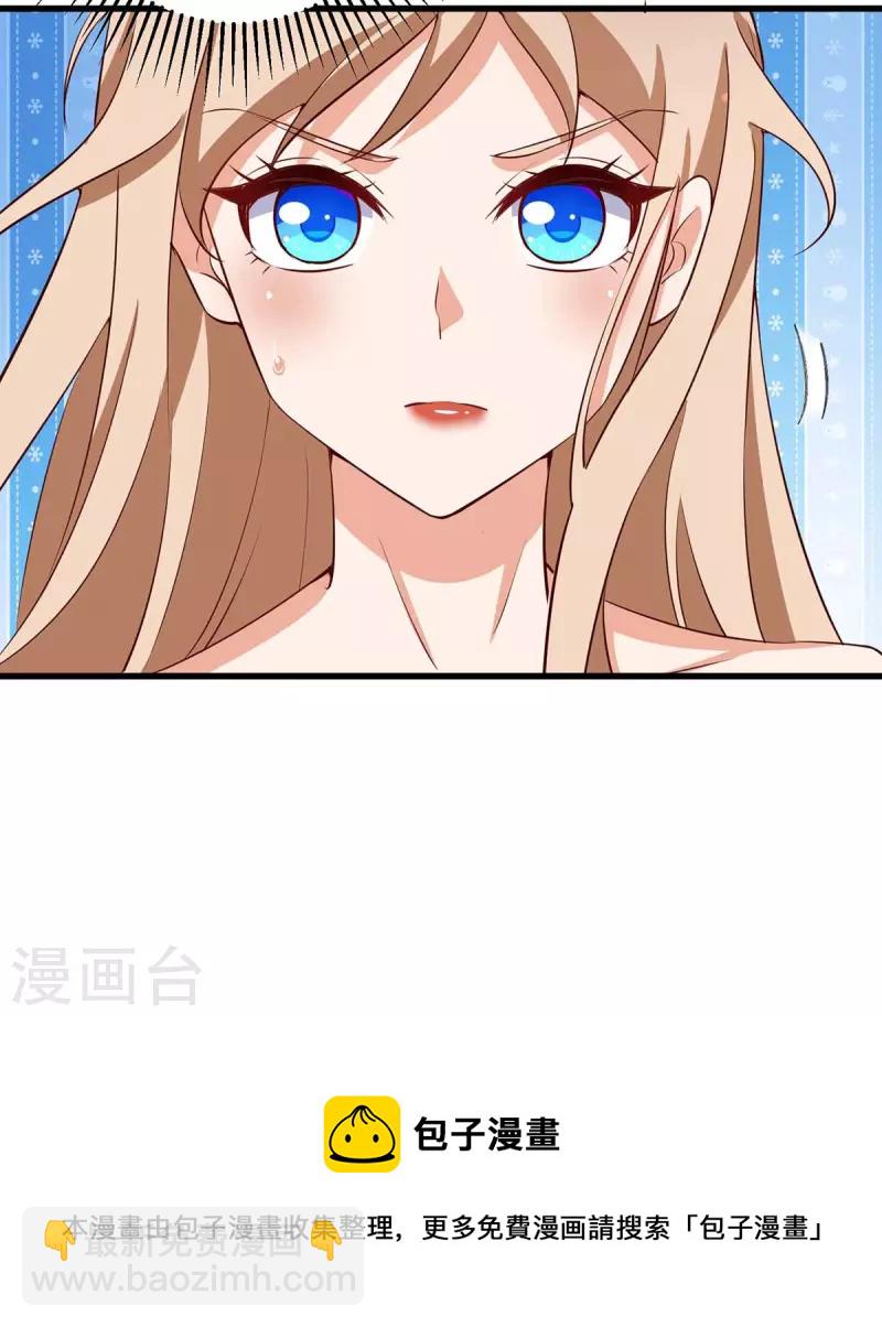 第61话 没得商量-第61话