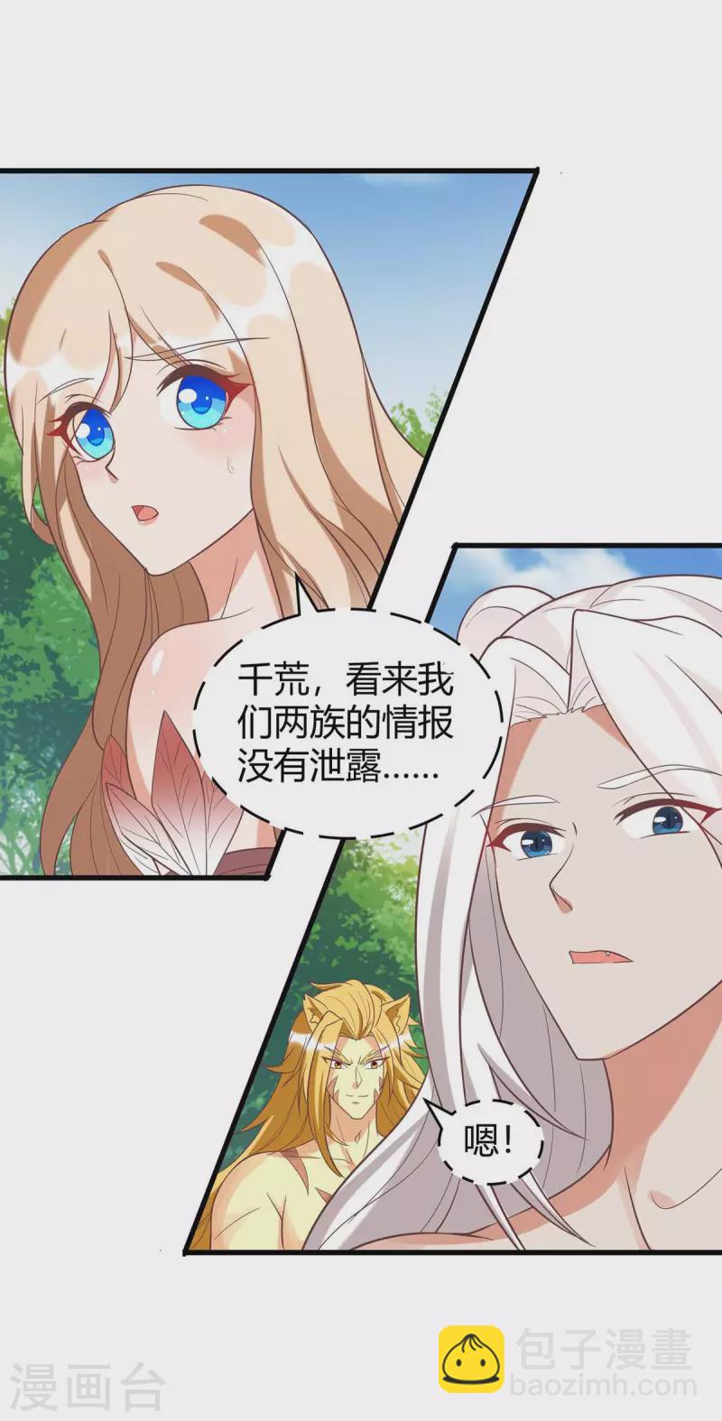 第63话 你们都要死！-第63话
