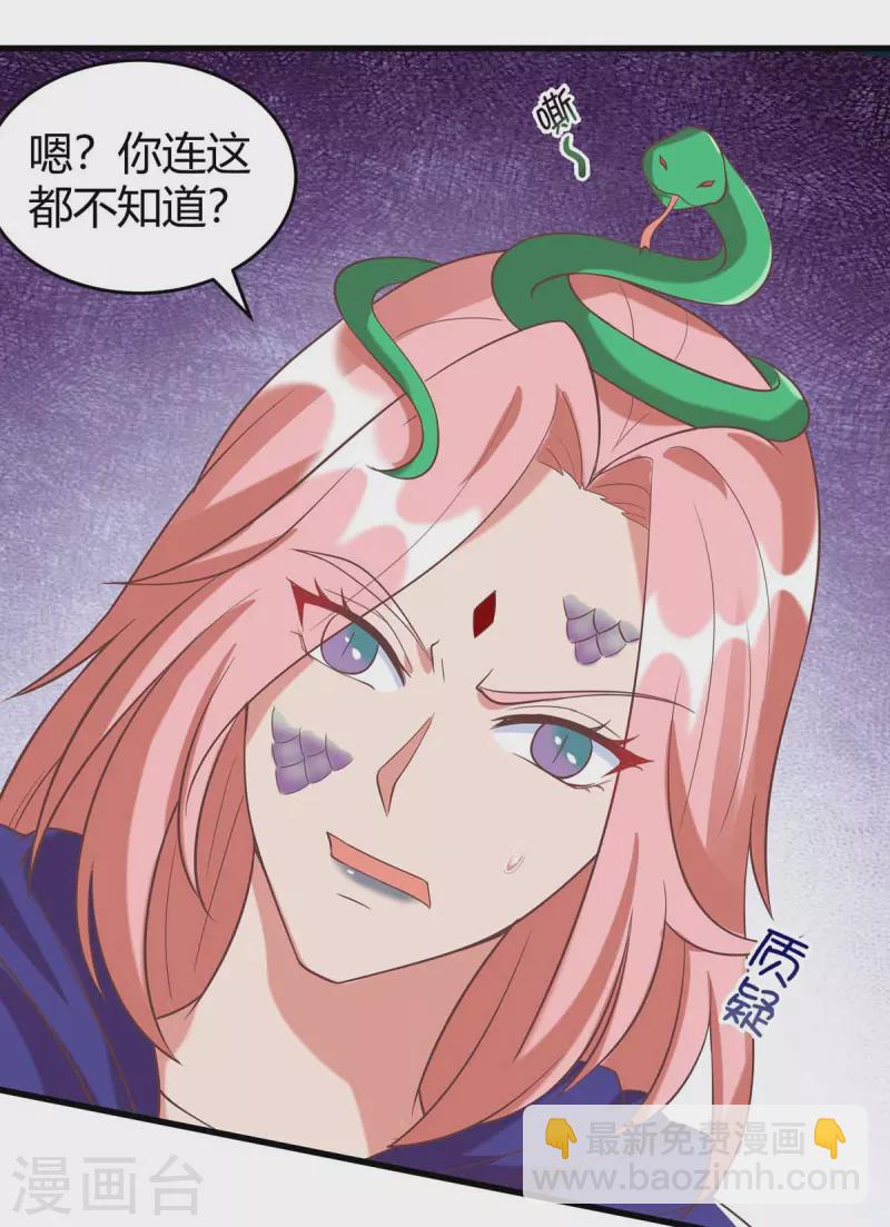 第63话 你们都要死！-第63话