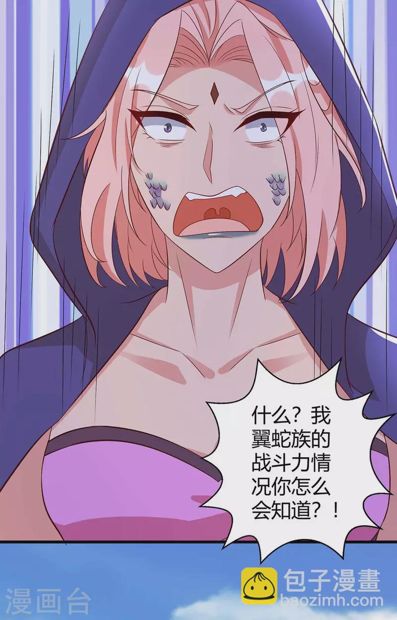 第63话 你们都要死！-第63话