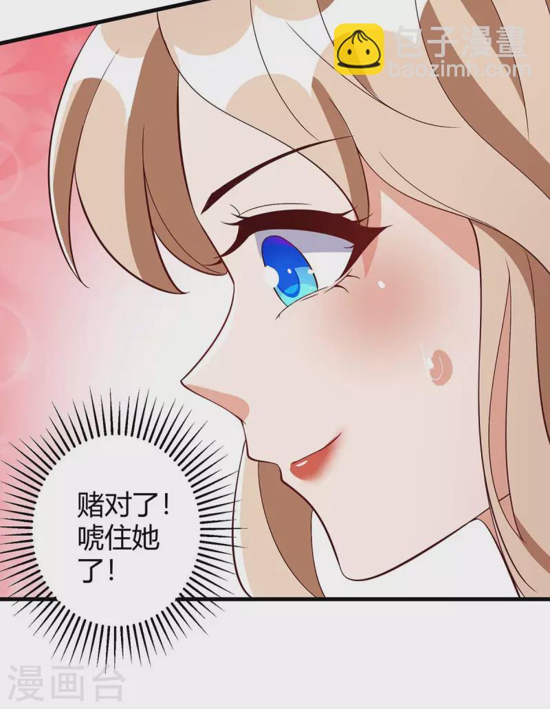 第63话 你们都要死！-第63话