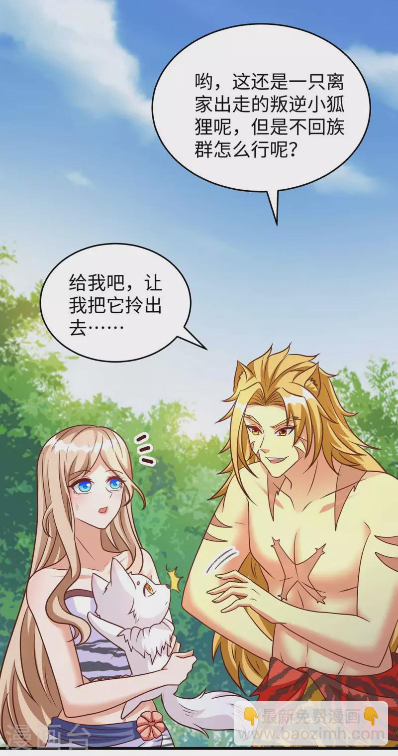 第65话 小白-第65话