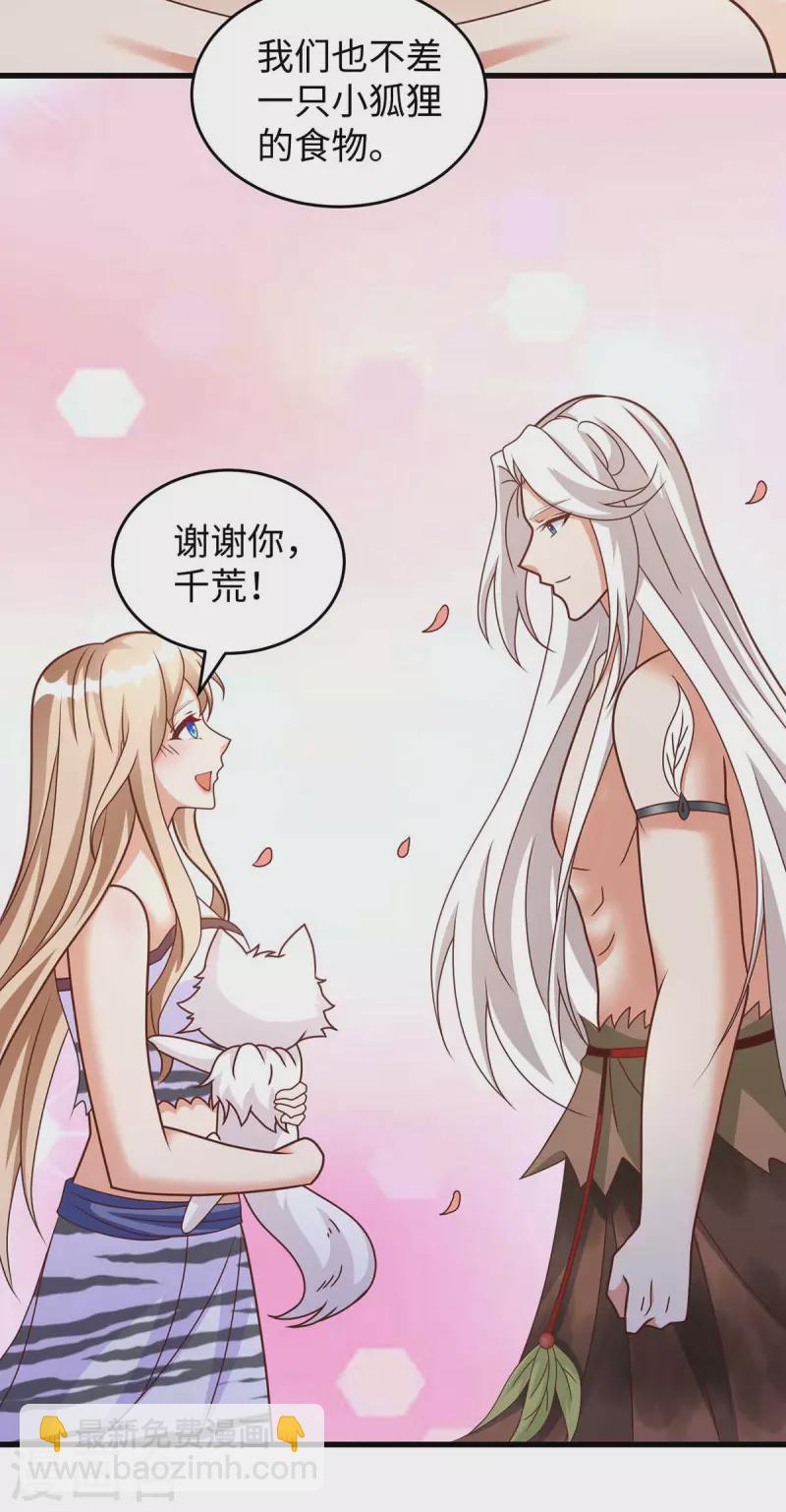 第65话 小白-第65话
