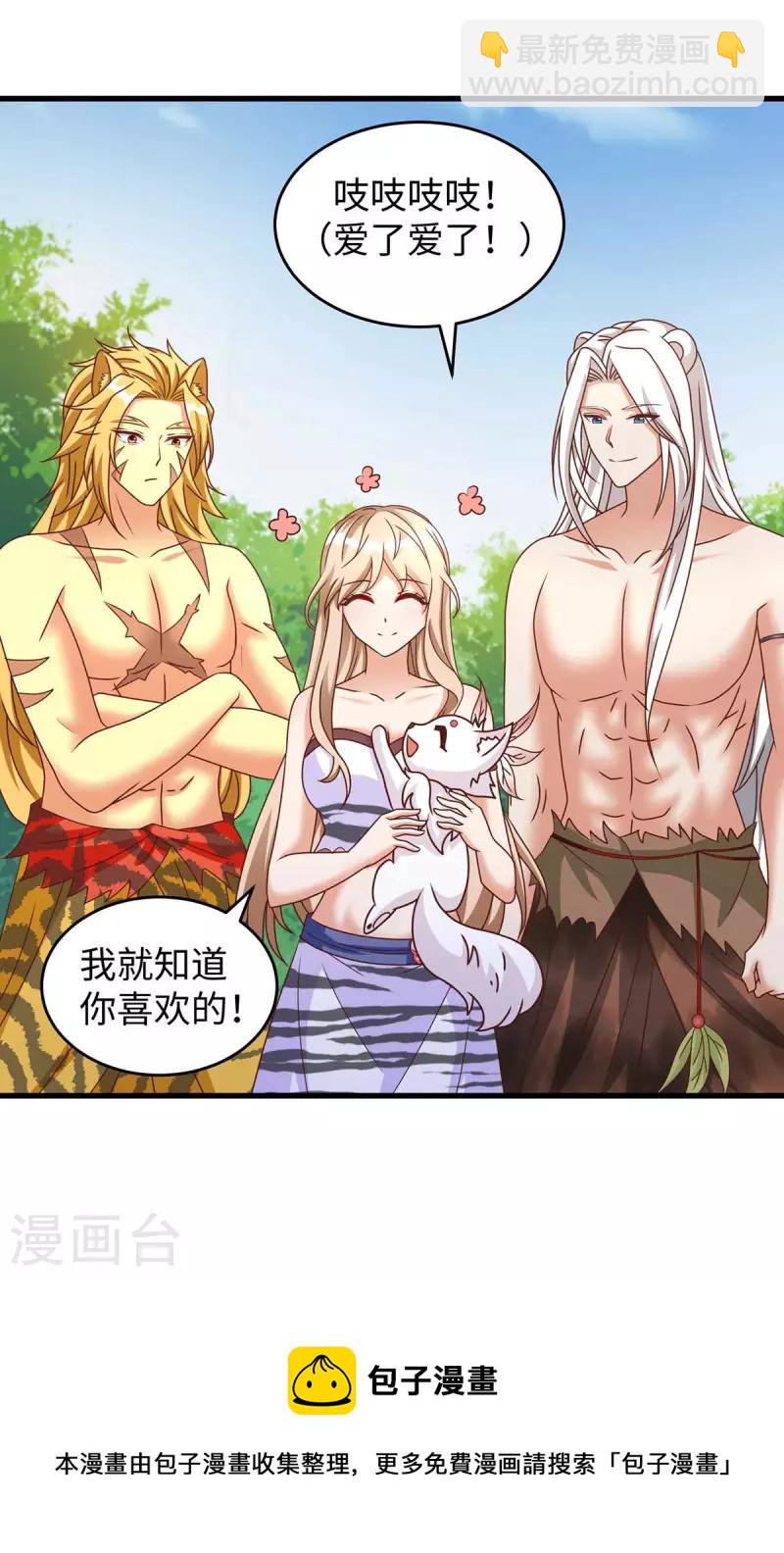 第65话 小白-第65话