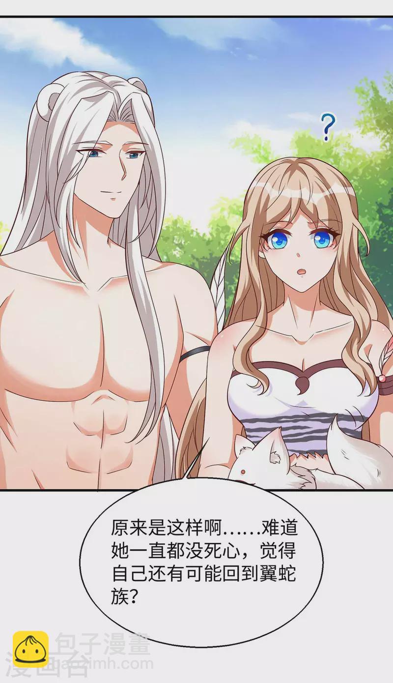 第65话 小白-第65话