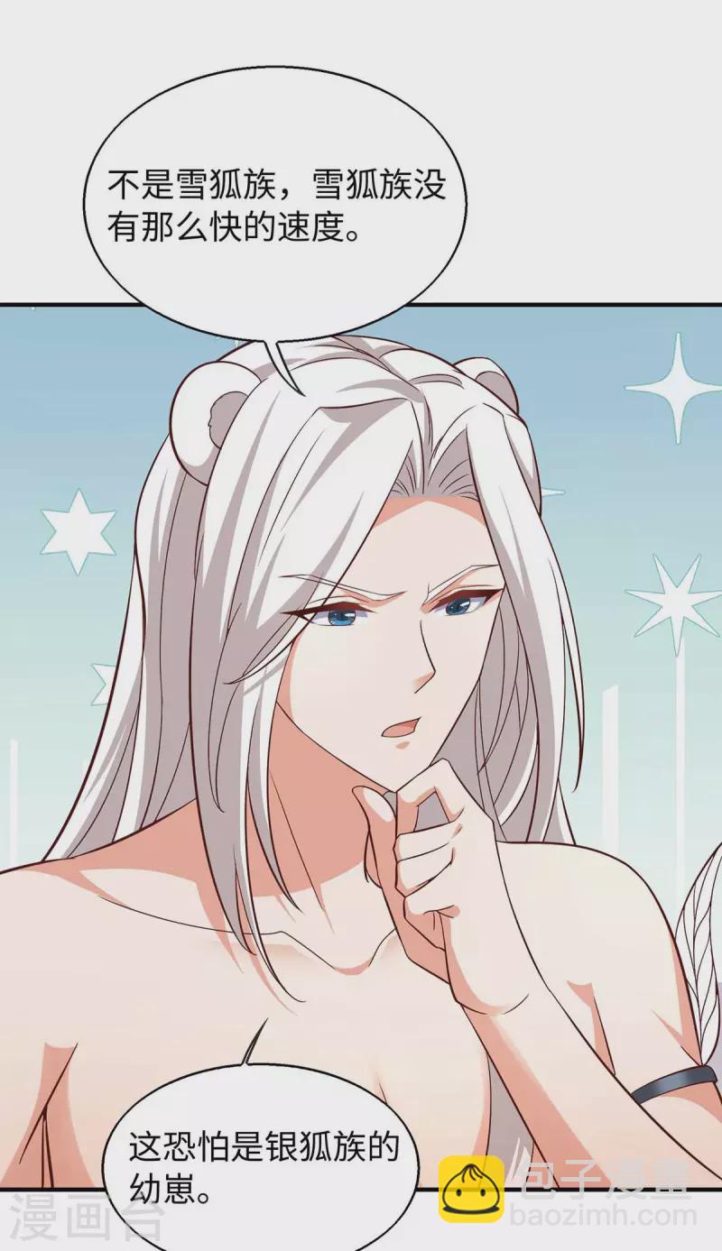 第65话 小白-第65话
