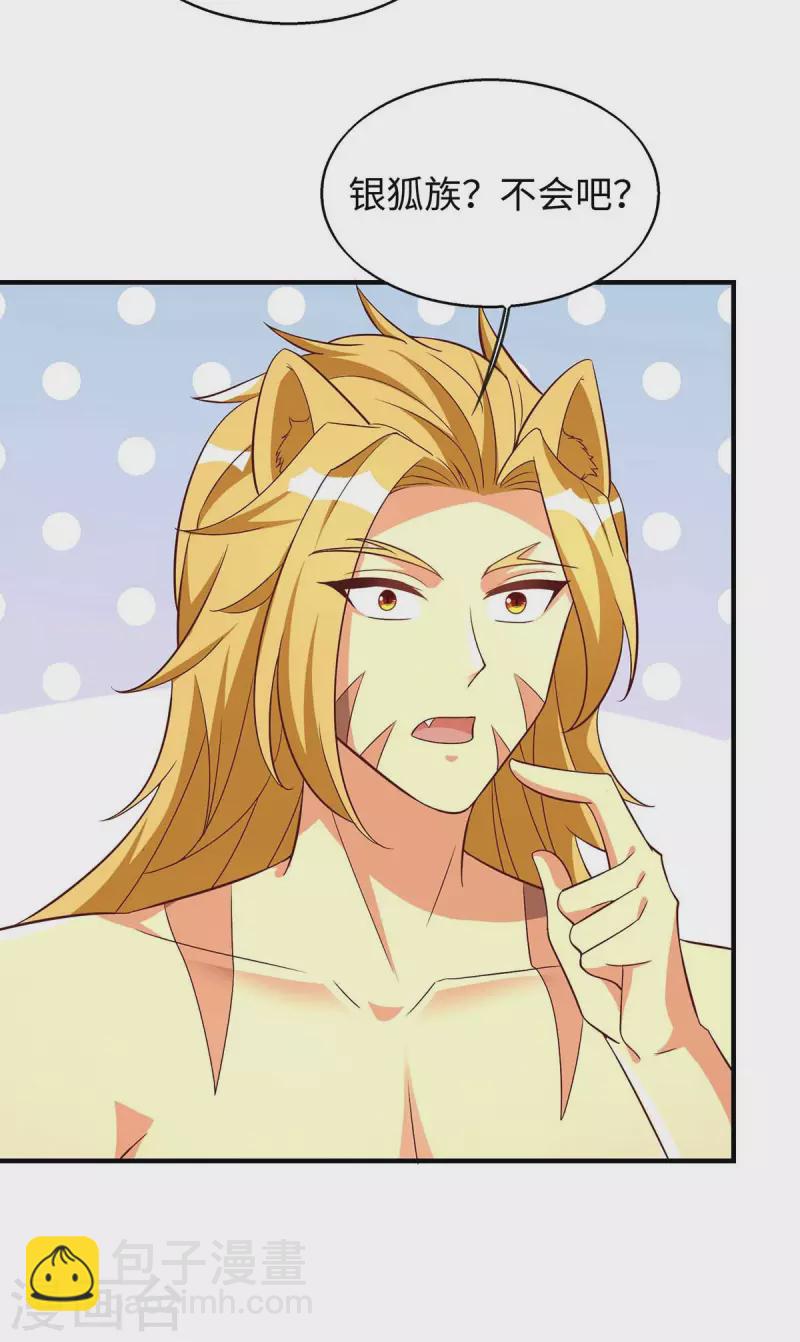 第65话 小白-第65话