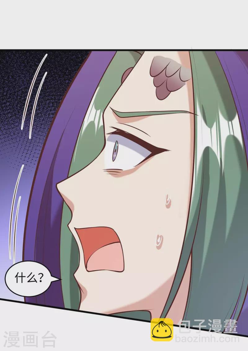 第69话 化险为夷-第69话